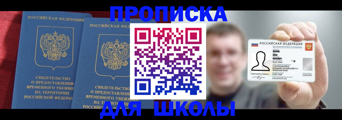 найти адрес прописки в Павлово